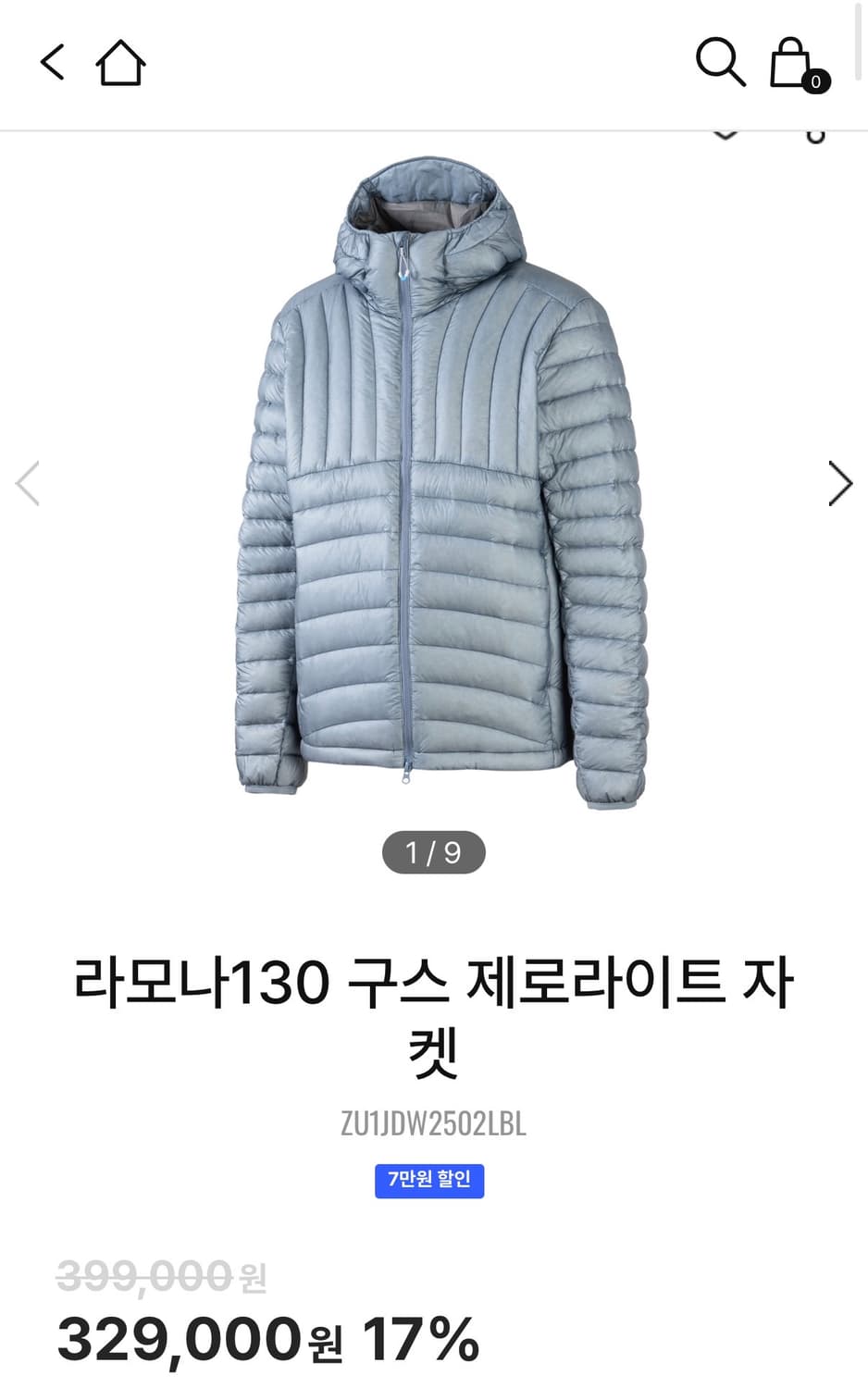 제로그램 라모나130 구스 제로라이트 후디 자켓 상품이미지1