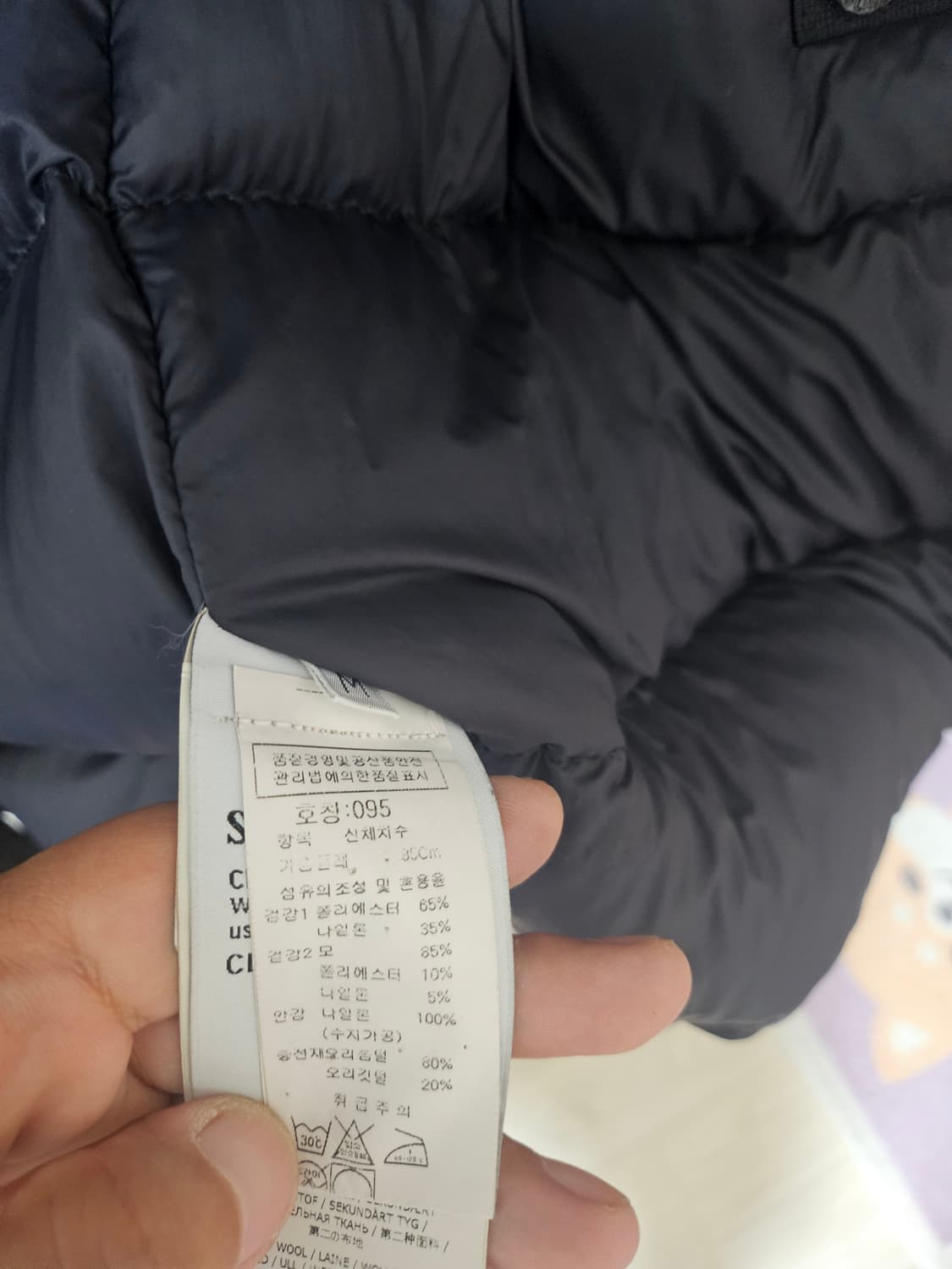 스톤아일랜드 다비드 tc 파카 패딩 95사이즈(100-105) 상품이미지7