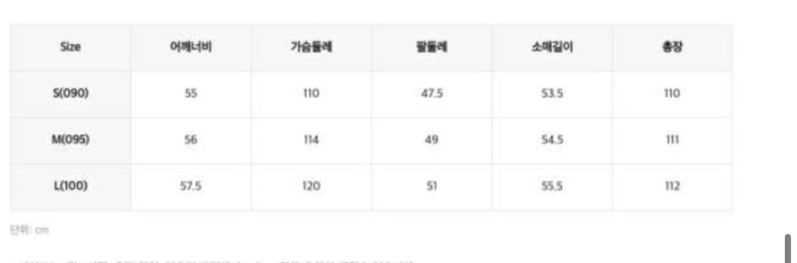 미쏘 벨트 코트 상품이미지3