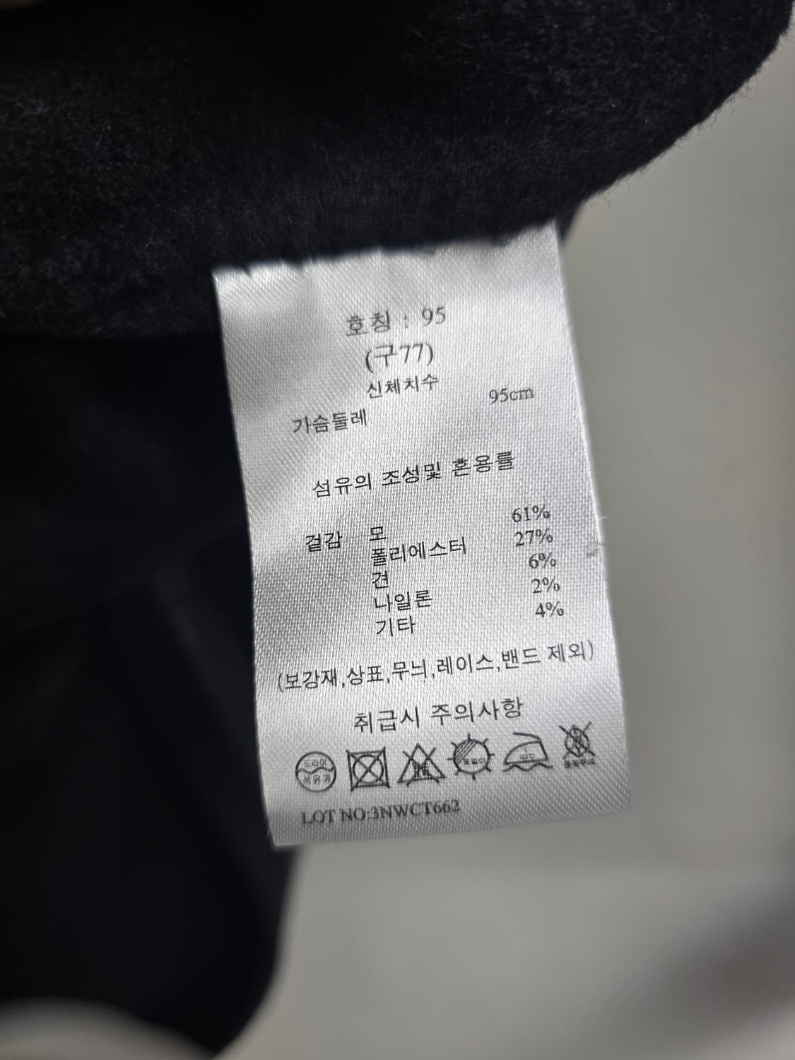 지스튜디오  울실크 후드 롱코트 77 상품이미지9