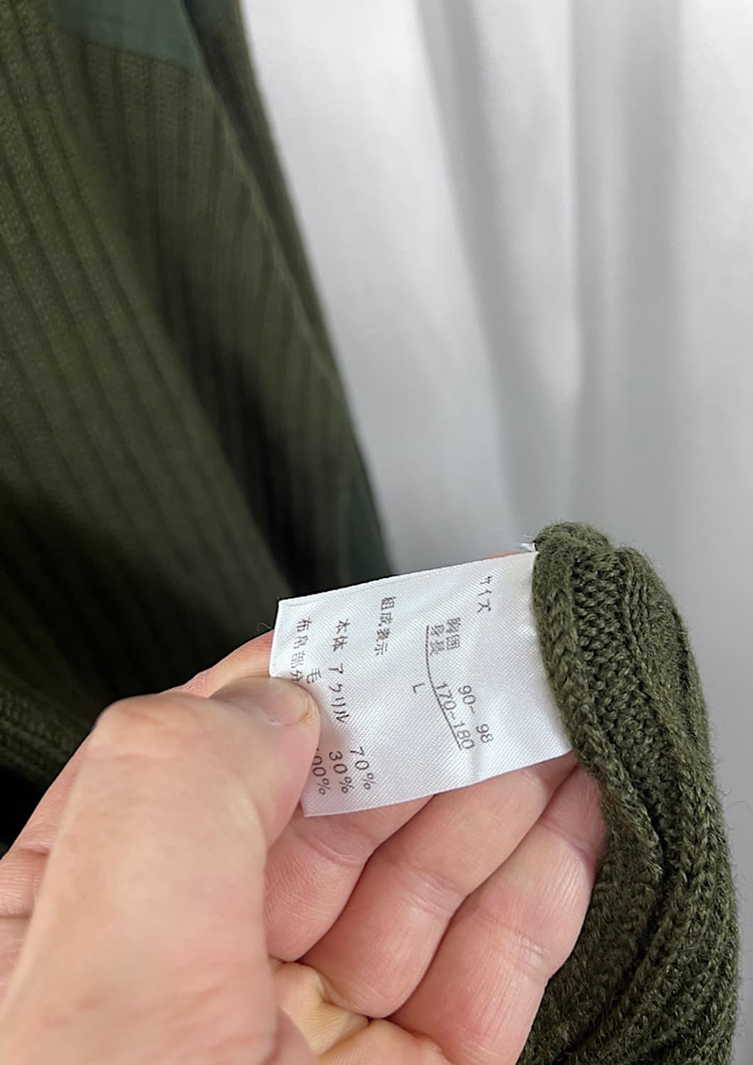 military knit  상품이미지7