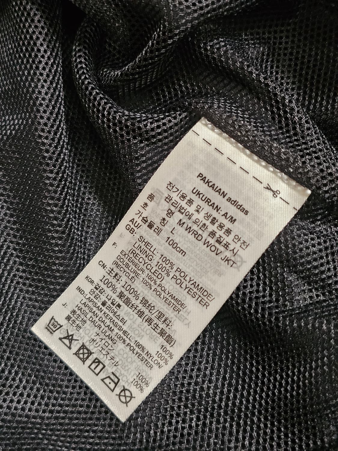 아디다스 워드 우븐 트랙탑 자켓 L 상품이미지9