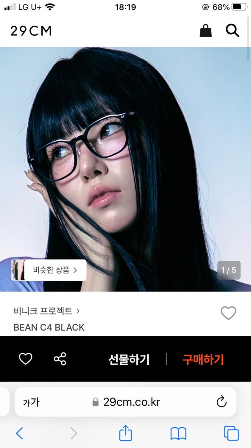 benik project bean c4 black 뿔테안경  상품이미지8