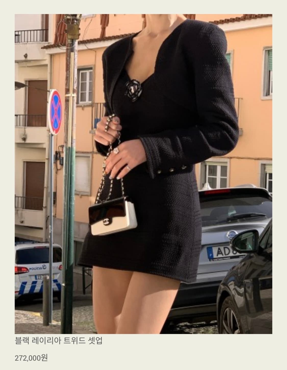 서쿠키 레이리아 셋업 블랙 상품이미지1