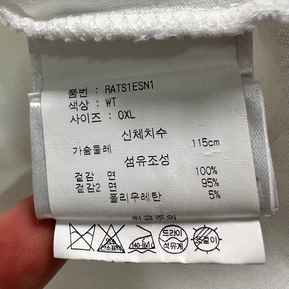 써네이 로고 화이트 반팔티 상품이미지6