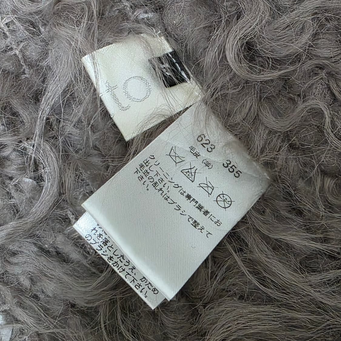 일본빈티지) 브라운 자연양털모피 조끼 퍼 베스트 오네갸루라떼히메 상품이미지4