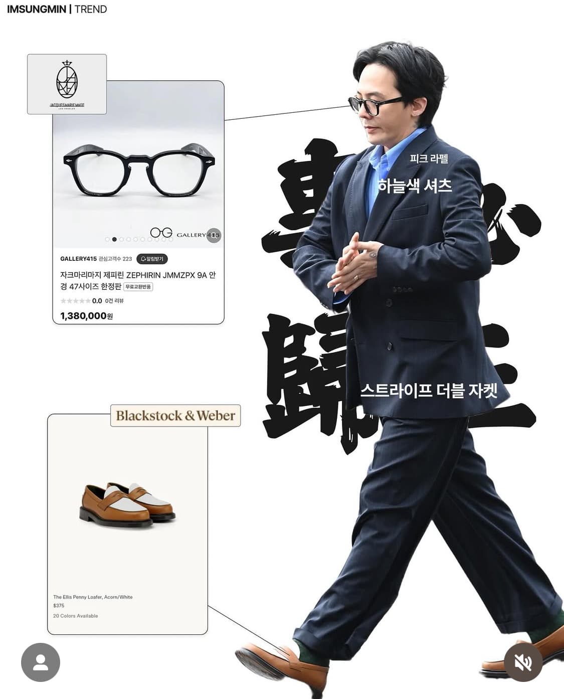 [255] blackstock&weber GD loafer 지디로퍼 상품이미지10