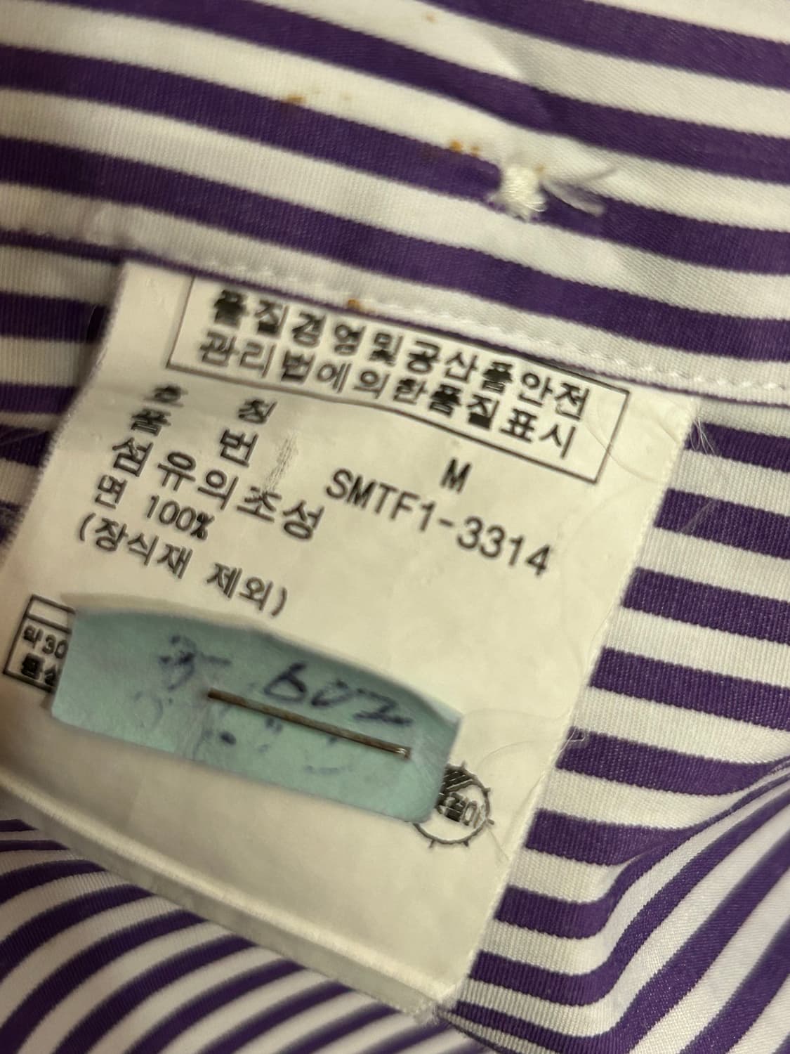 랄프 로렌 스트라이프 셔츠 상품이미지6