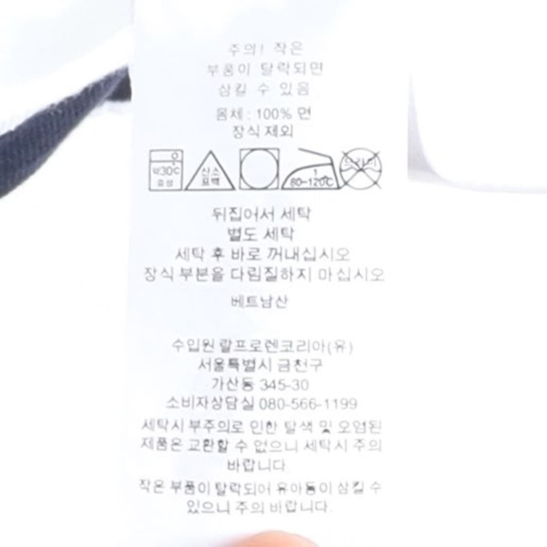 Polo by Ralph Lauren ITALIA Polo T-shirt 상품이미지8