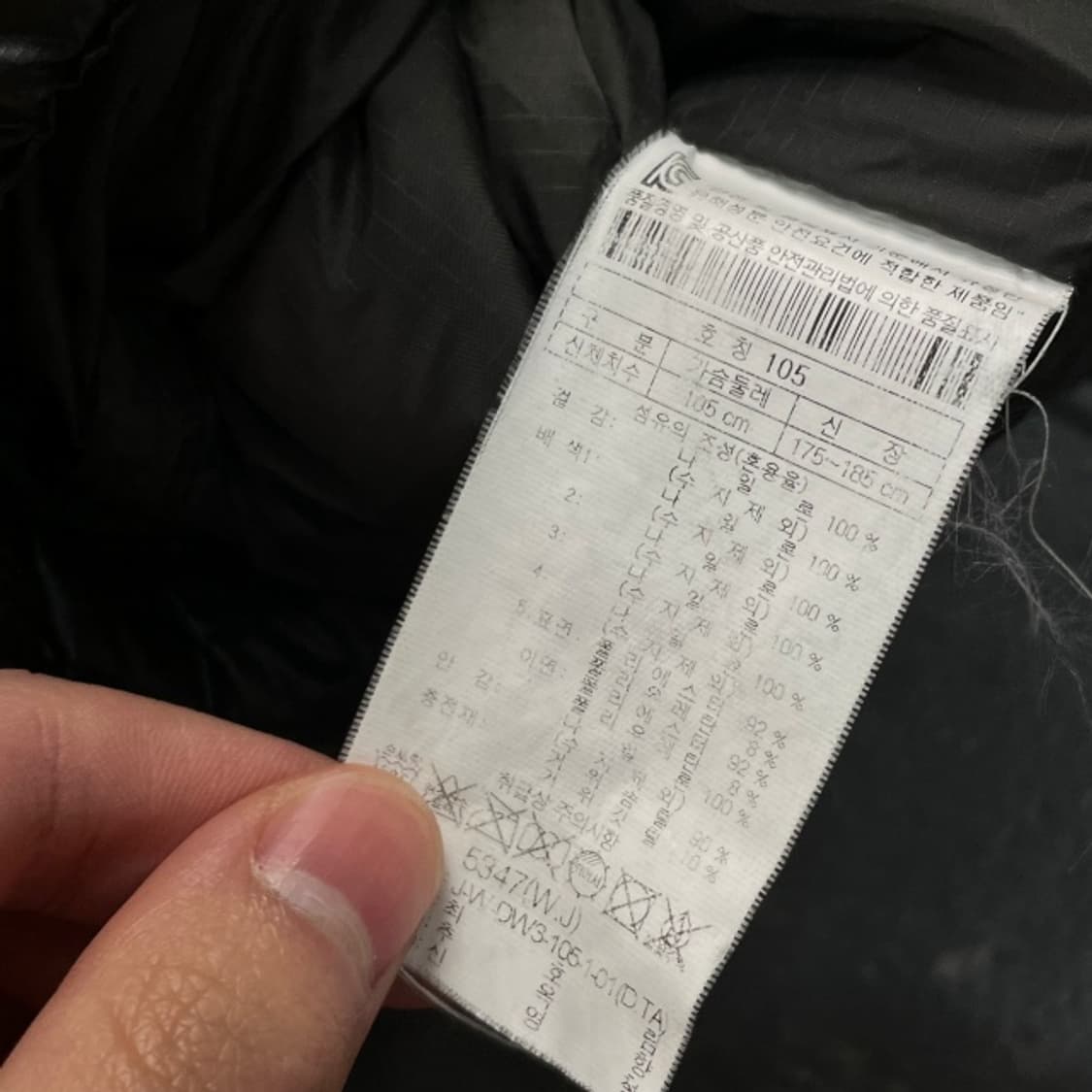 100 코오롱스포츠 유광 경량패딩 상품이미지4