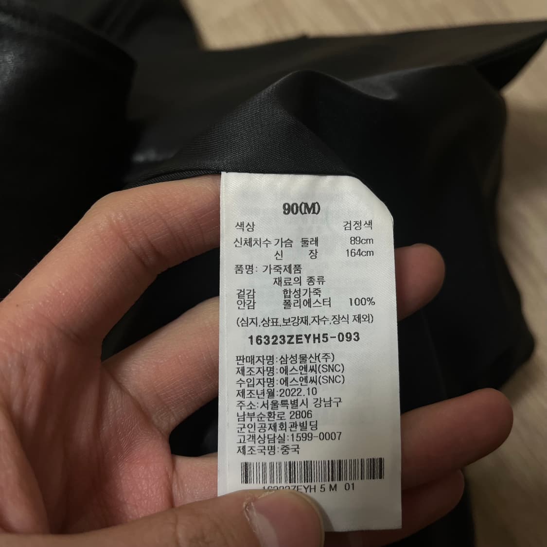 에잇세컨즈 여성 레더 싱글 가죽자켓 M(90) 상품이미지5