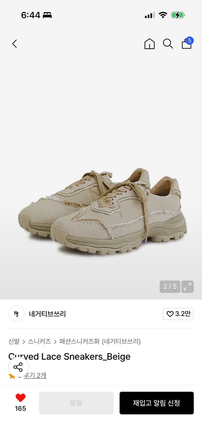 네거티브쓰리 스니커즈 상품이미지1