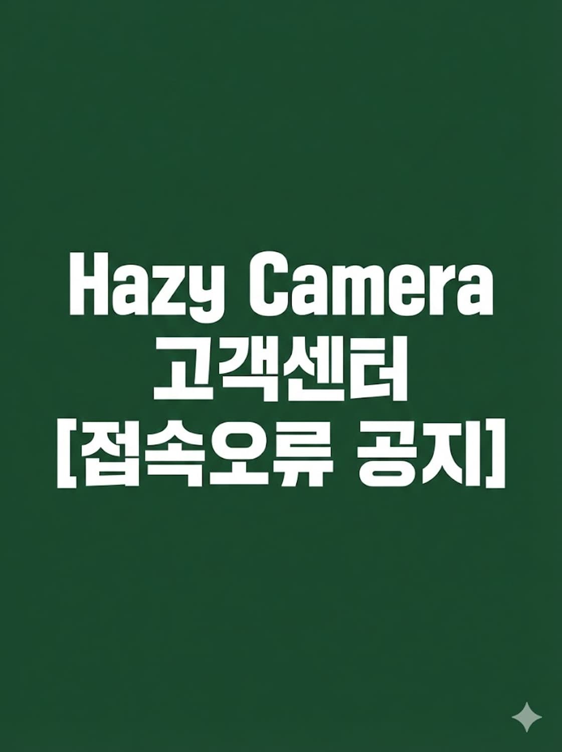 Canon ixus 70 캐논 익서스 70 빈티지 디지털카메라 디카 상품이미지1