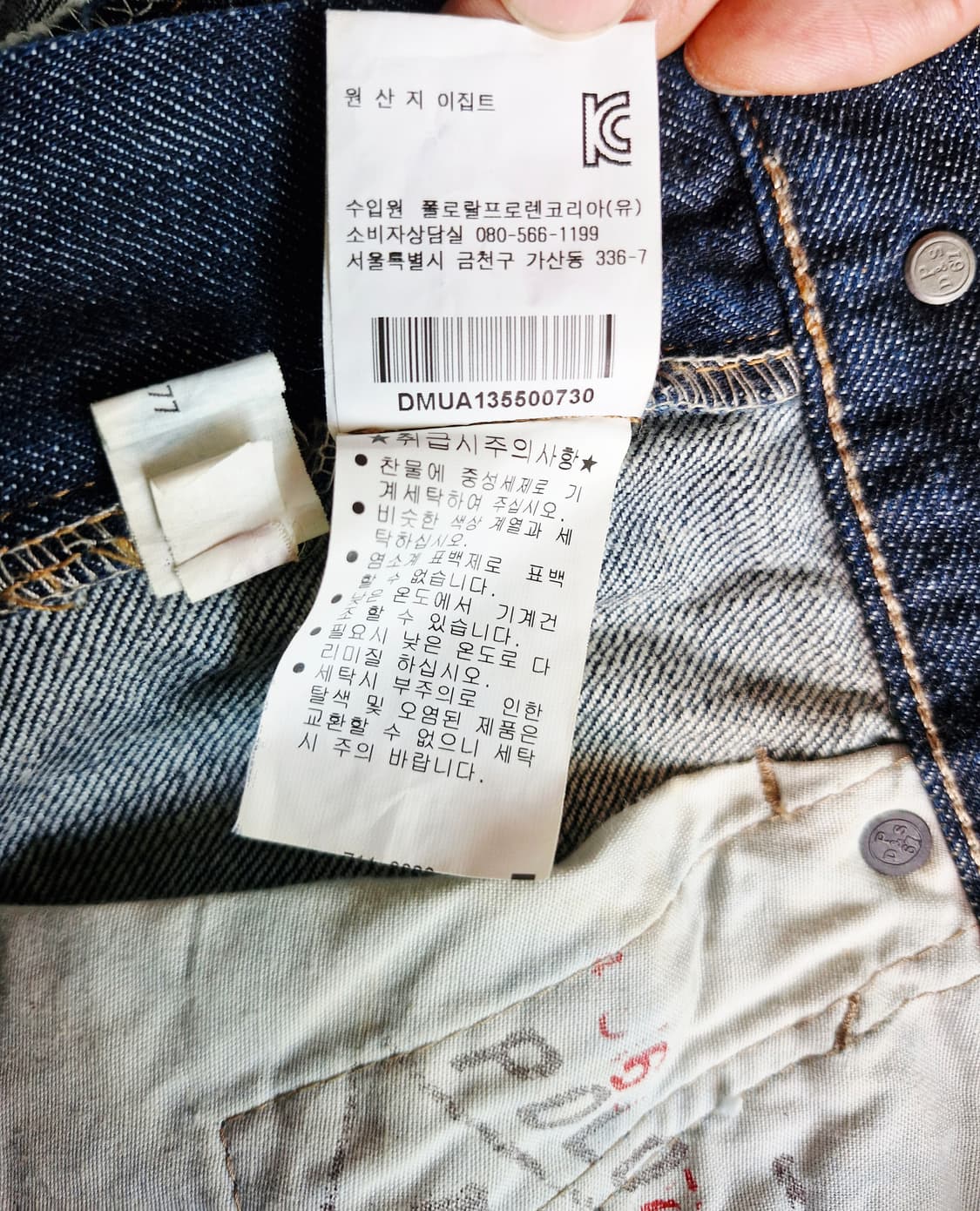 폴로 데님앤서플라이 데님팬츠 30 상품이미지9