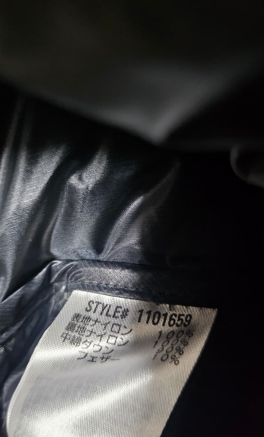 새 제품) 몽벨 슈페리어 다운 파카 L 블랙 상품이미지4