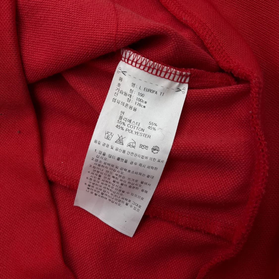 아디다스 파이어버드 화이트라인 레드 트랙탑 100 상품이미지7