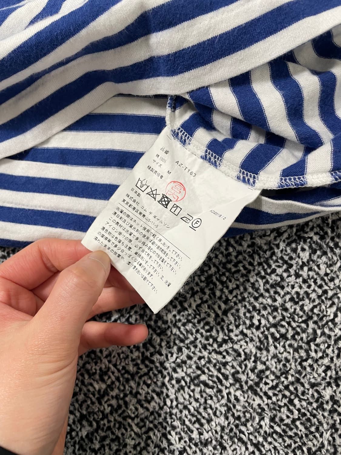 빈티지9. 꼼데가르송 플레이 스트라이프 긴팔 티셔츠 롱슬리브 블루 화이트 상품이미지4