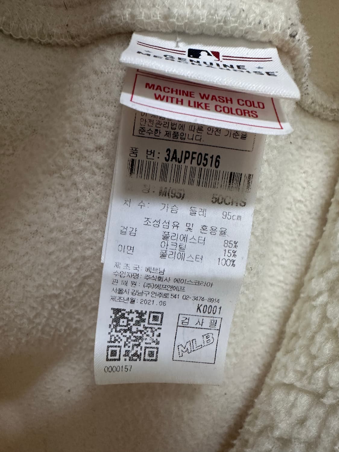 엠엘비 뽀글이 후드집업 상품이미지6