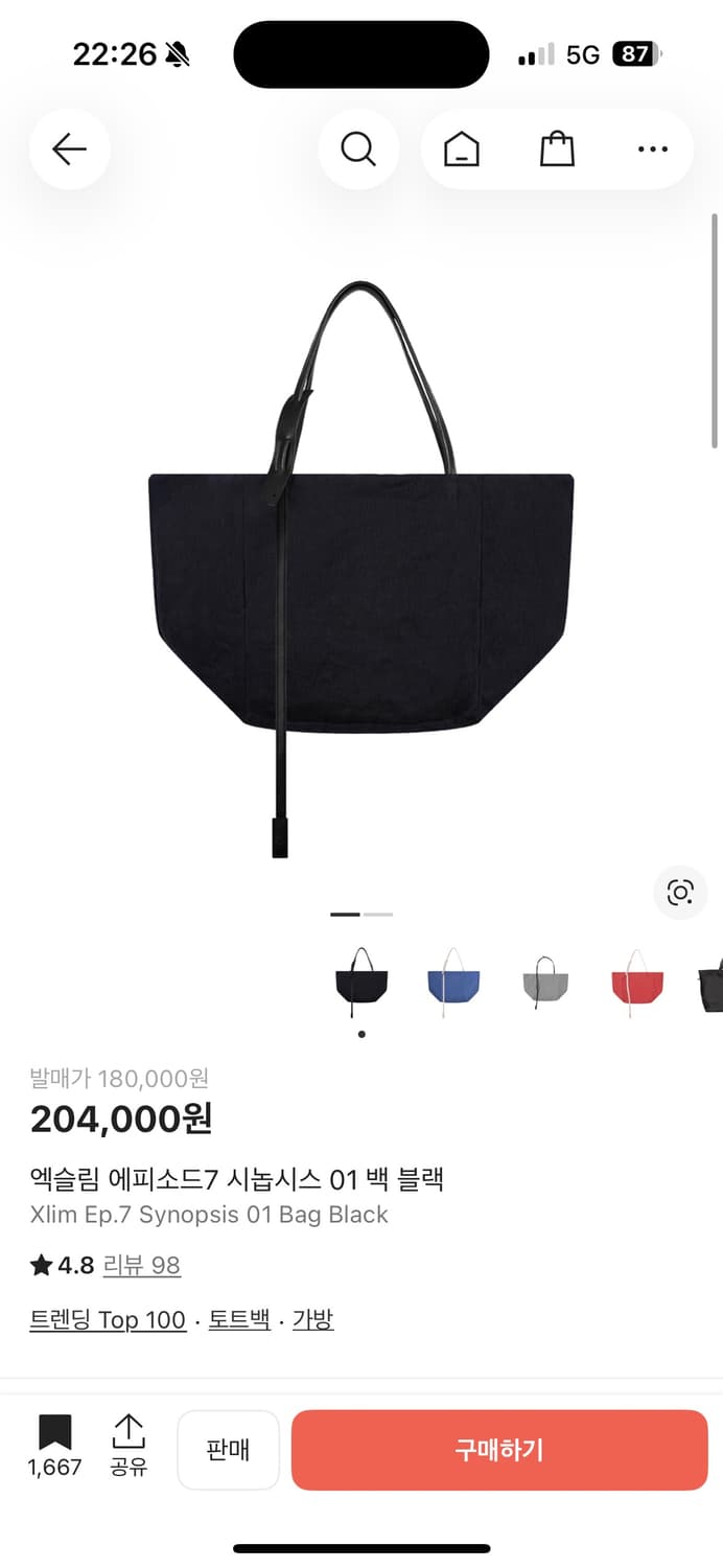 엑슬림 ep7 01 bag 상품이미지1