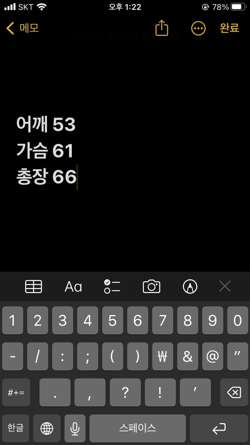 알파인더스트리 cwu-45p 항공점퍼 상품이미지8