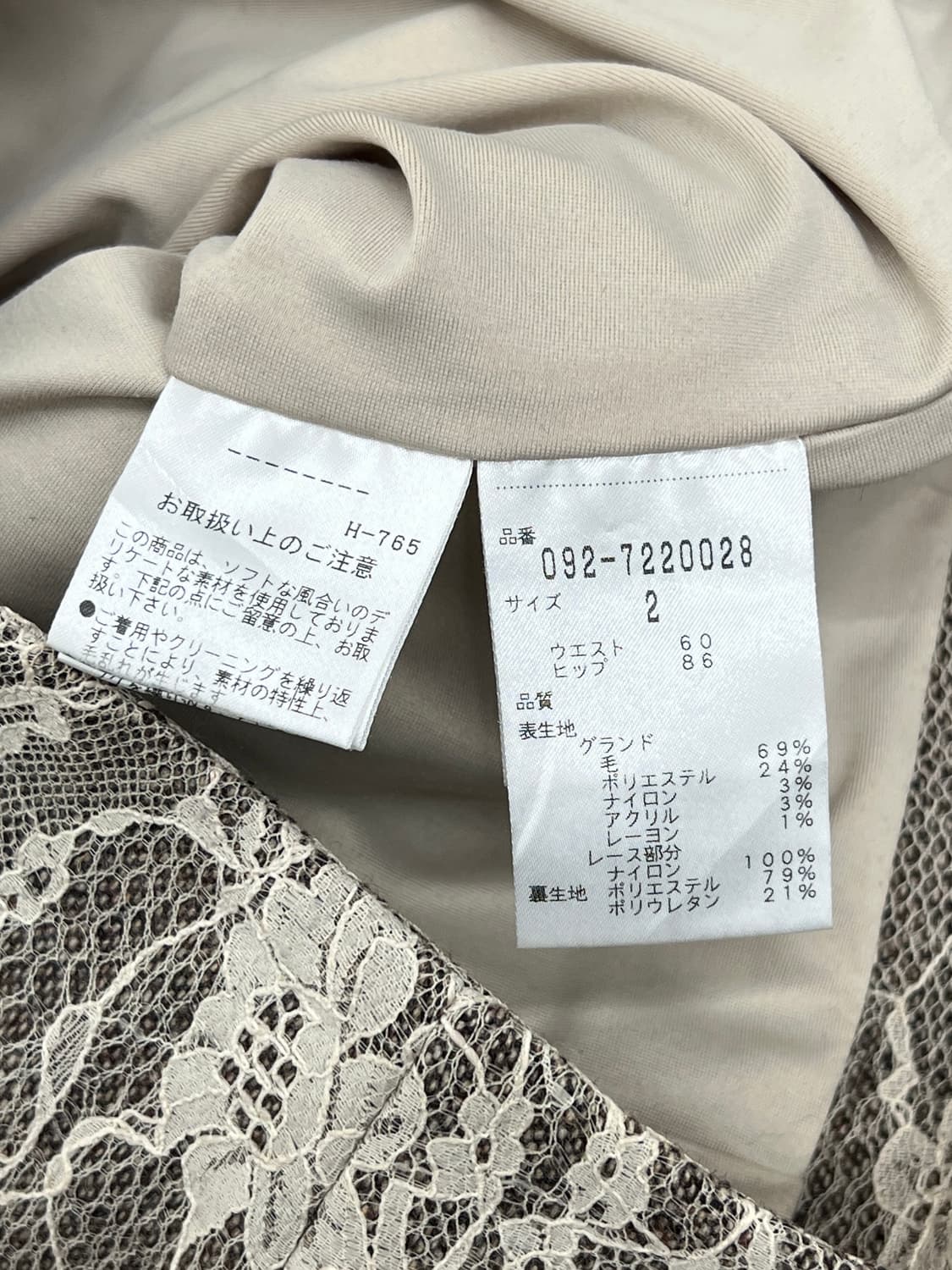 JILLSTUART 레이스 스커트 상품이미지5