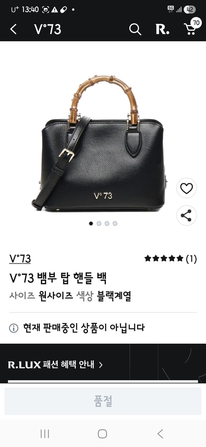 v73 뱀부가방 판매합니다~ 상품이미지5