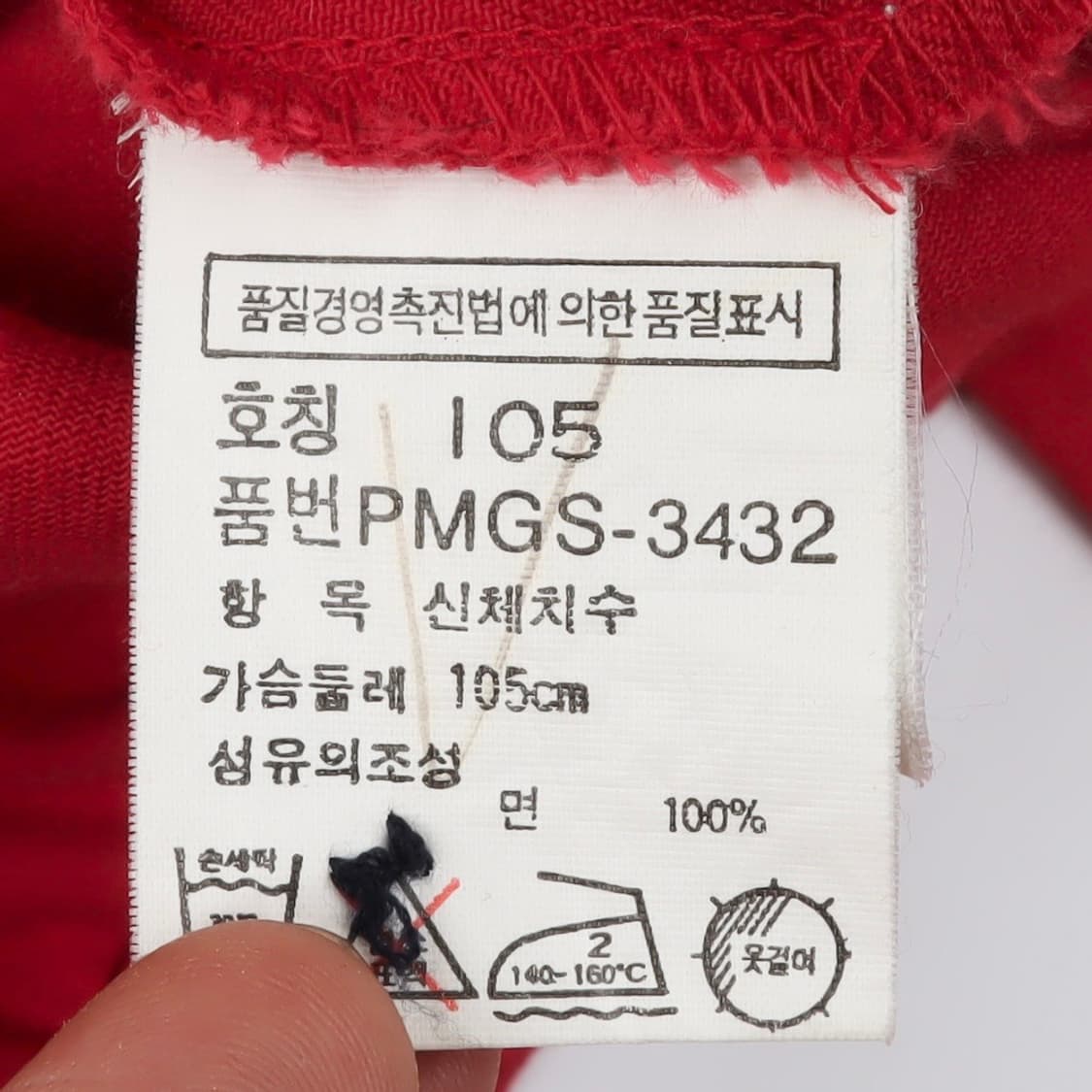 폴로 랄프로렌 90s 쉴드 로고 블루종 자켓 상품이미지8