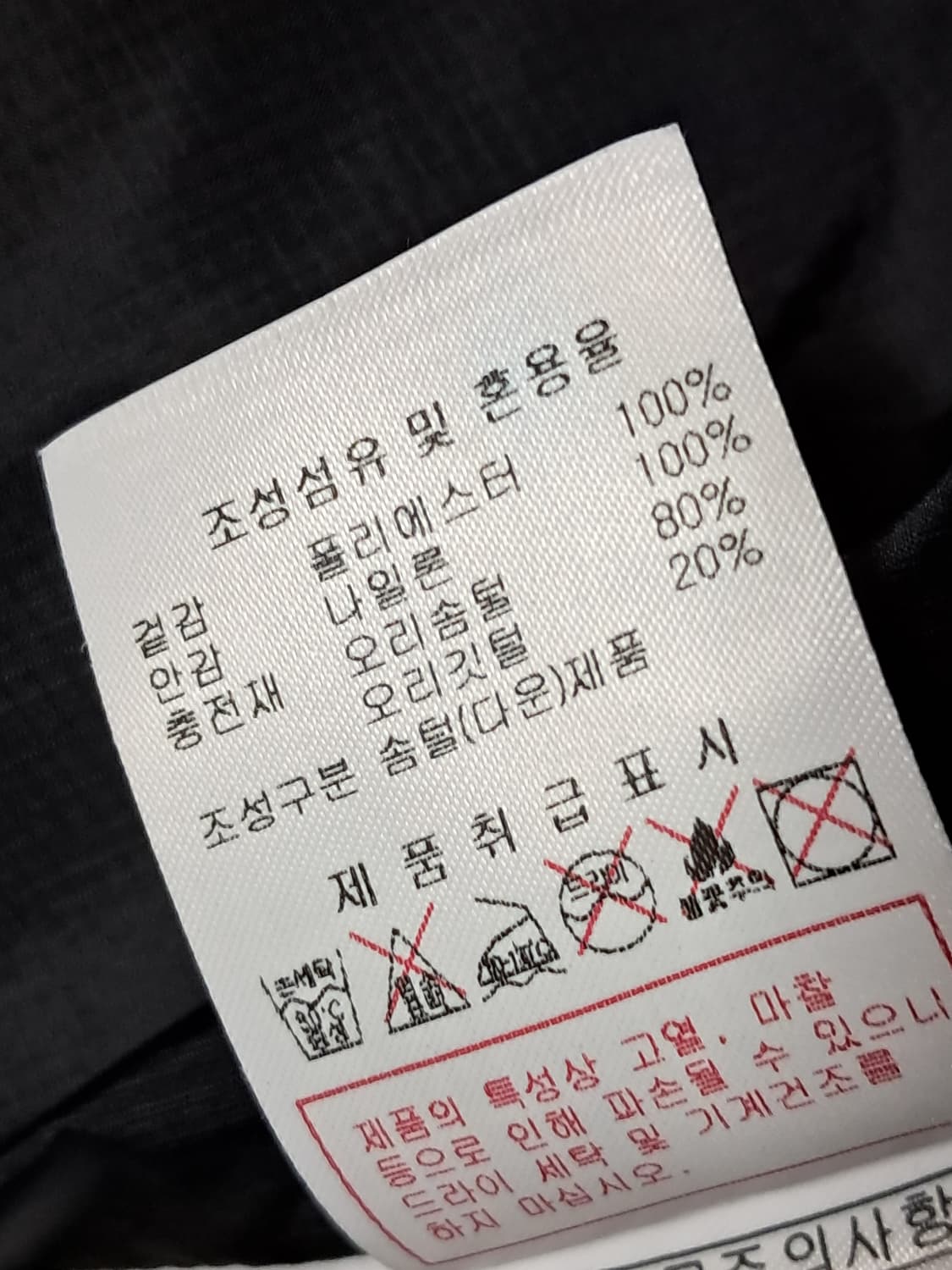 디스커버리 여성 롱패딩 100 상품이미지10