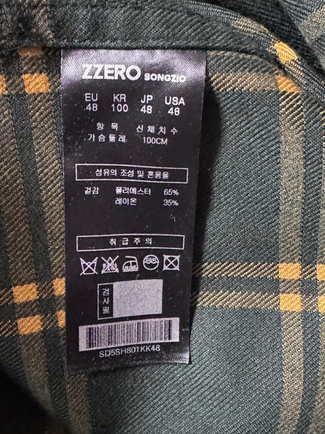 송지오 옴므 지제로 체크셔츠 48 상품이미지4