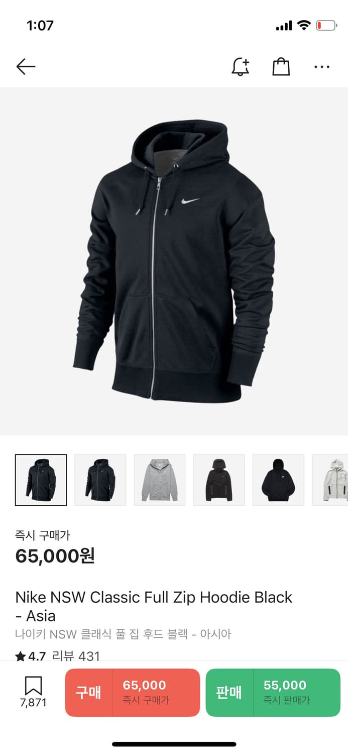 나이키 자수 후드집업(거의 새상품) 상품이미지1