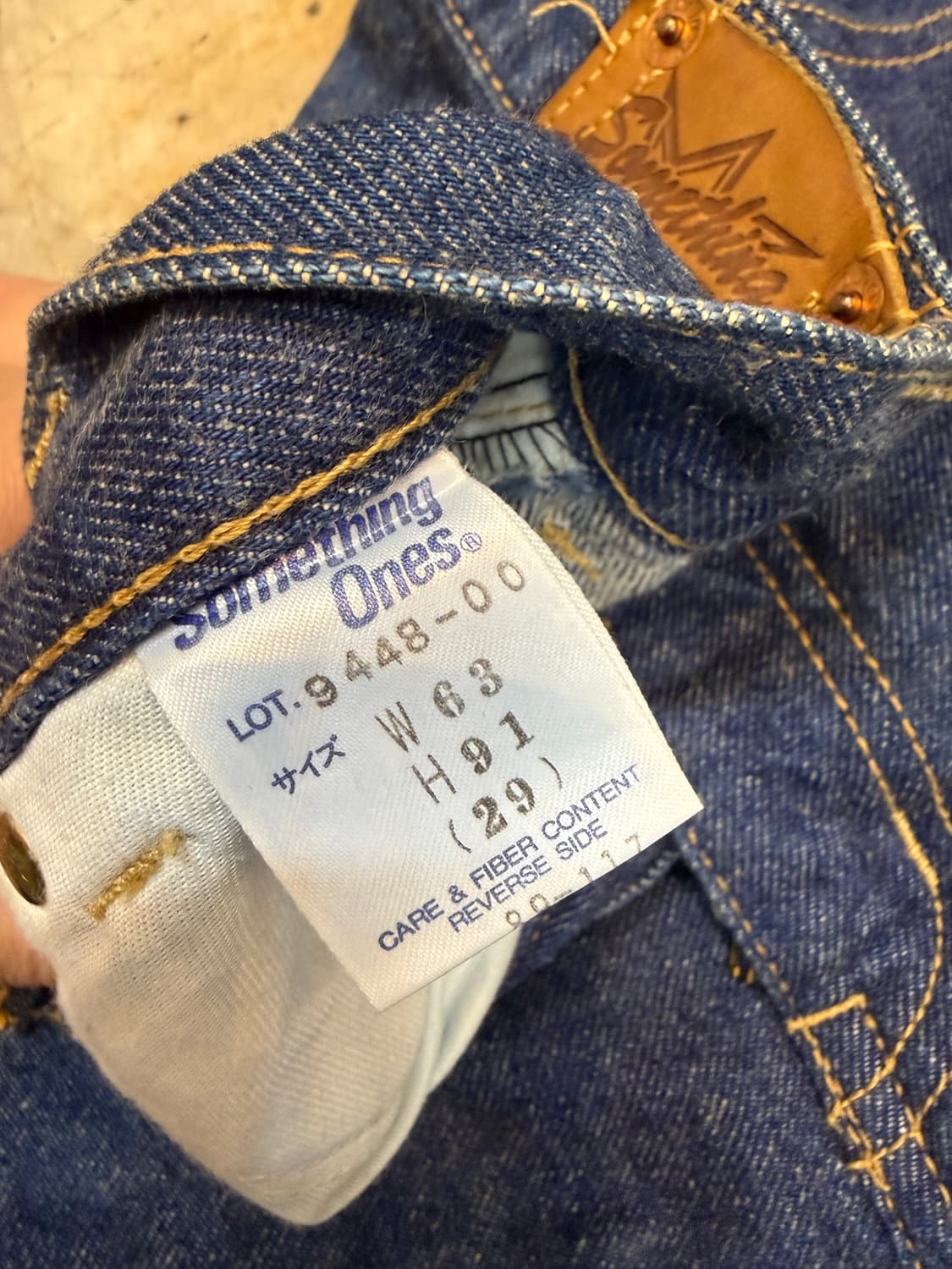 80s 에드윈 디스코 데님 상품이미지6