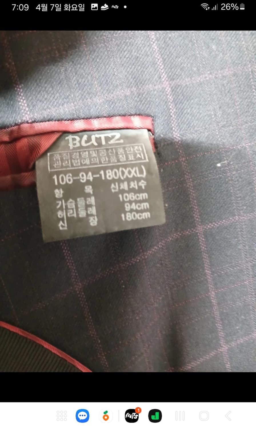 BuTZ  춘추 블레이저 자켓 상품이미지8