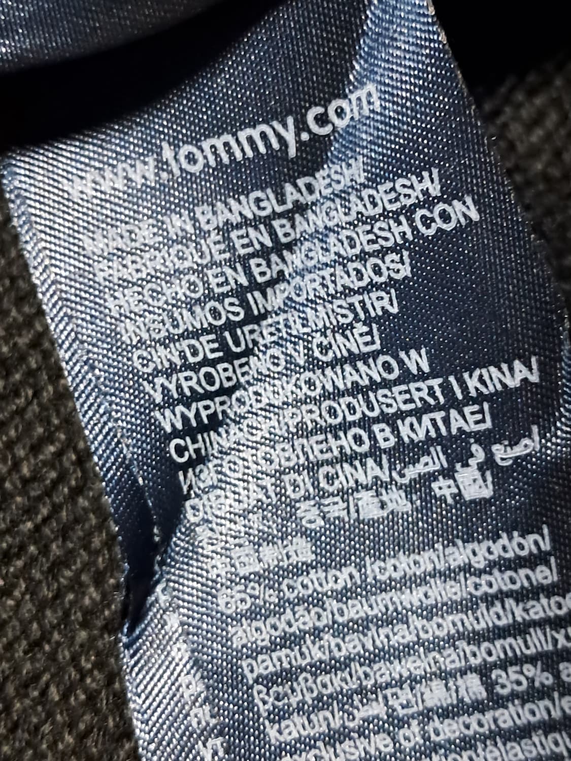 타미힐피거 스웨터 L 새상품  상품이미지9