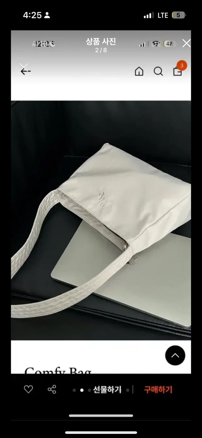 무크앤에보니 Comfy Bag_Warm Grey 상품이미지2