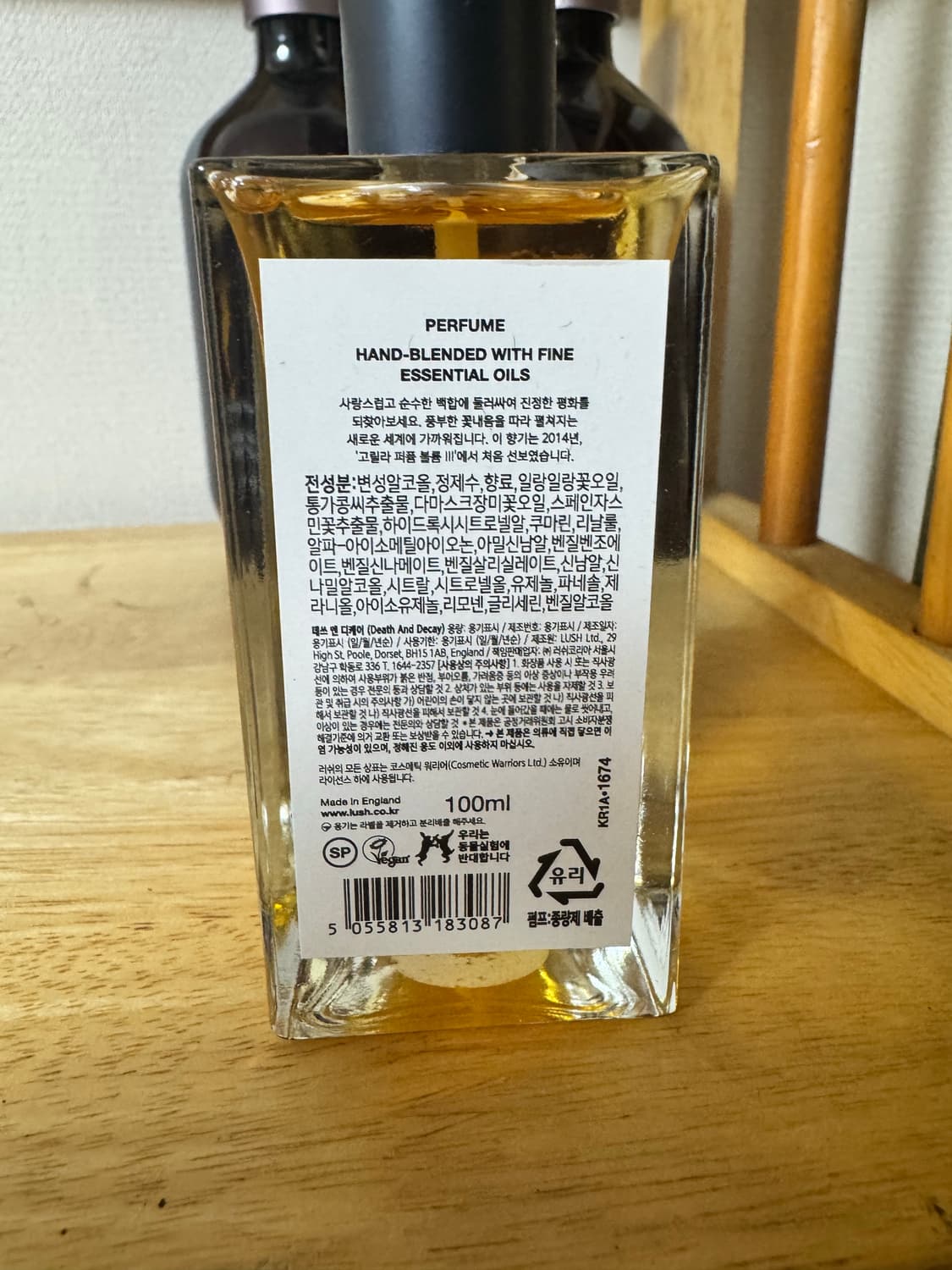 러쉬 데스앤드데케이 100ml 판매합니다 상품이미지2