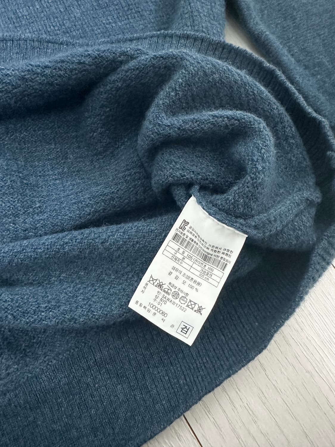 시리즈 남성 울 니트 블루 / 105사이즈 상품이미지4