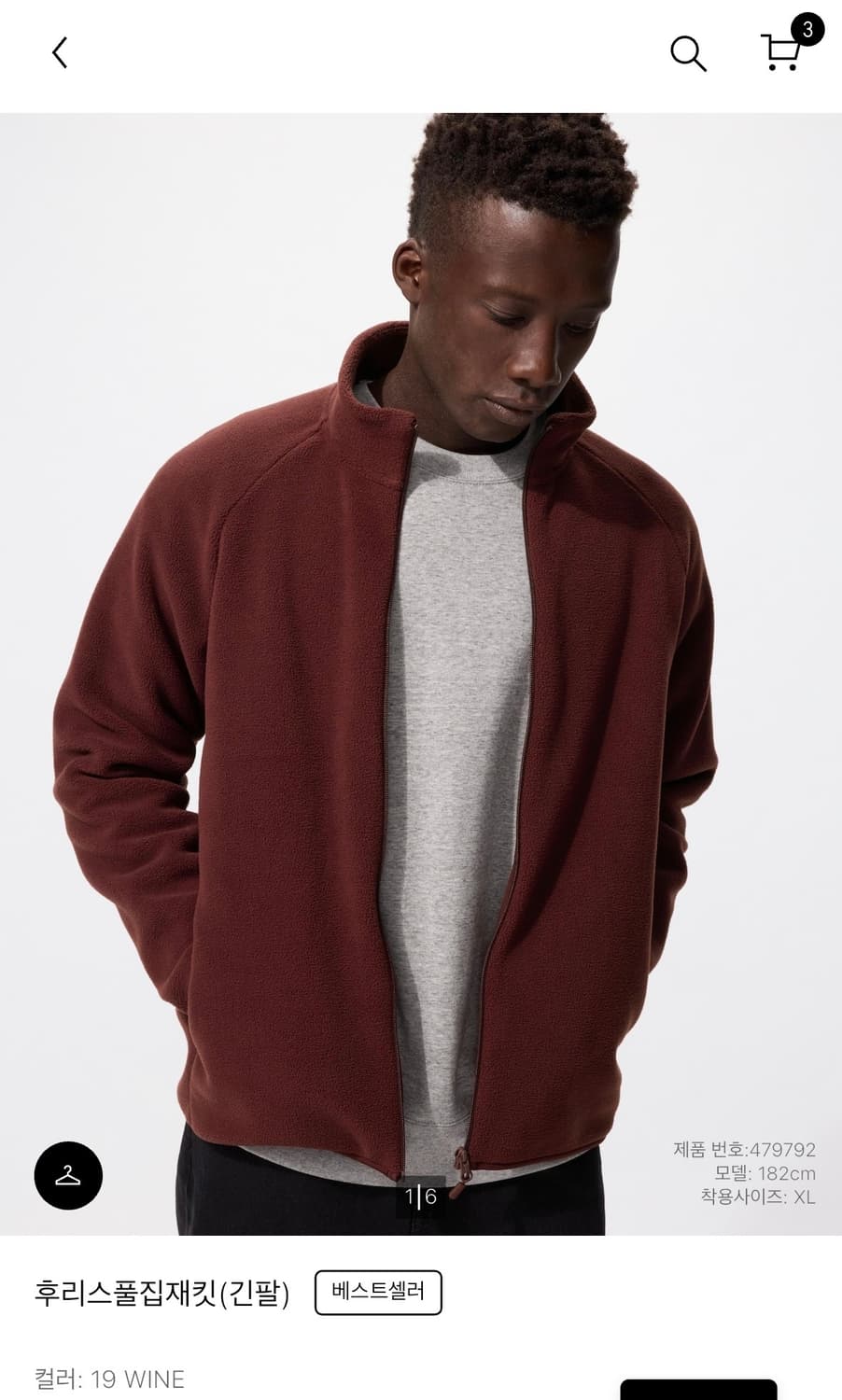 [L] 유니클로 후리스 풀집재킷 와인색 상품이미지2