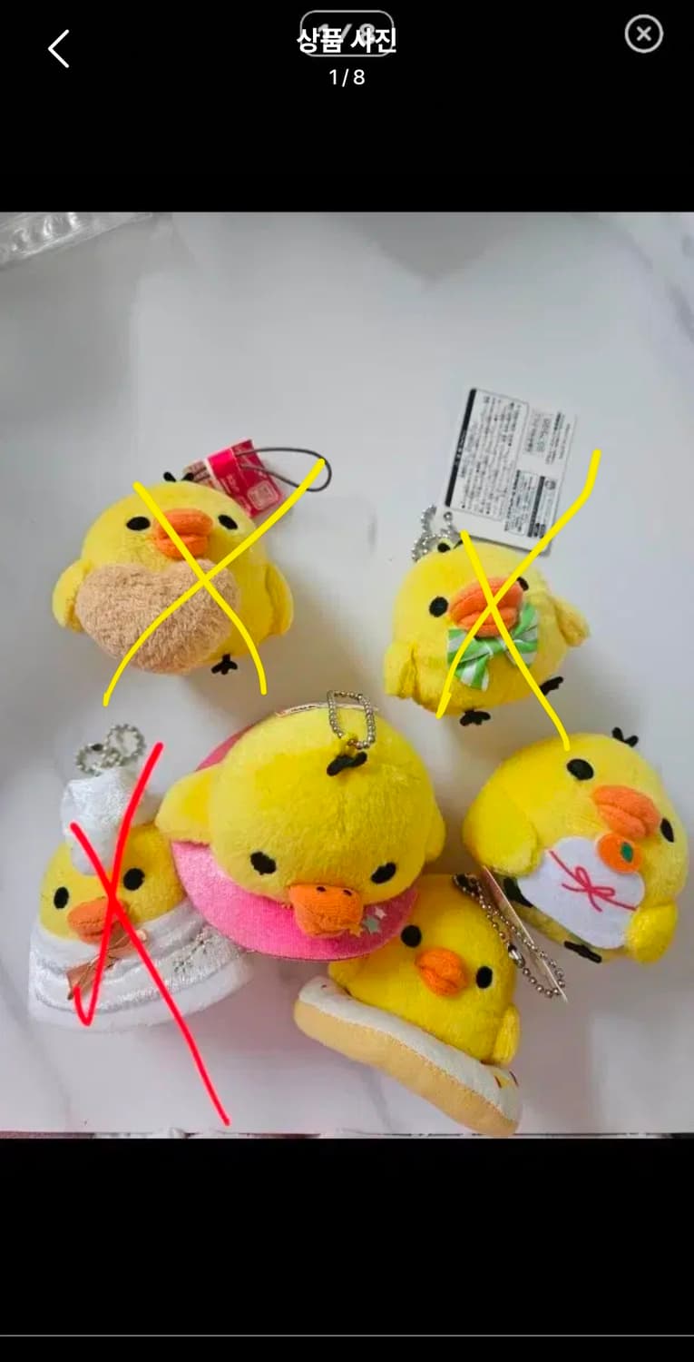 키이토리 5종 상품이미지1