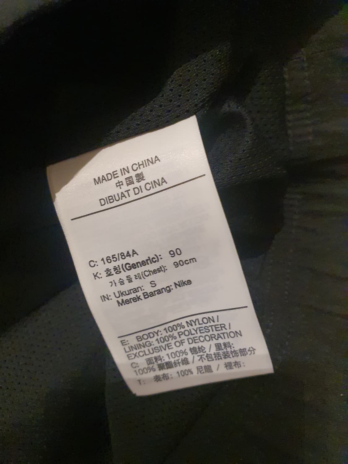 나이키 더블스우시 아노락 상품이미지4