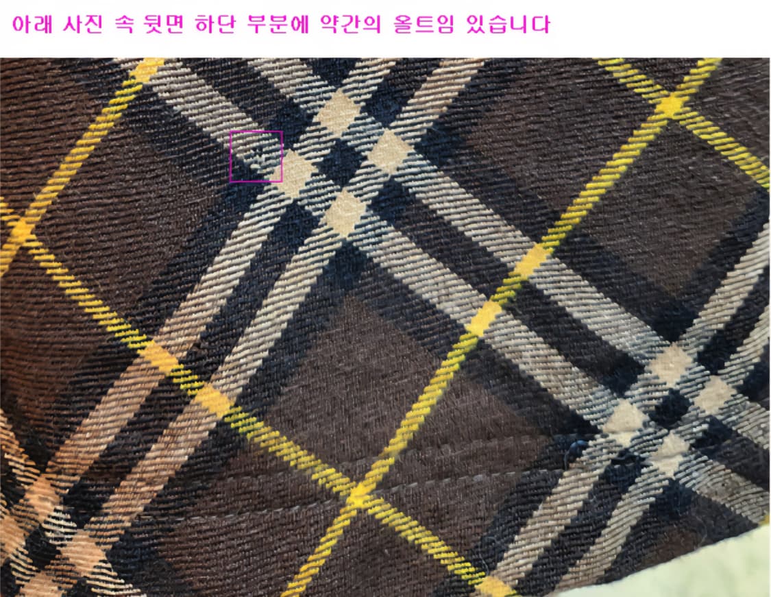 24-25) BURBERRYS 버버리 브라운 체크 빈티지 스커트 상품이미지7