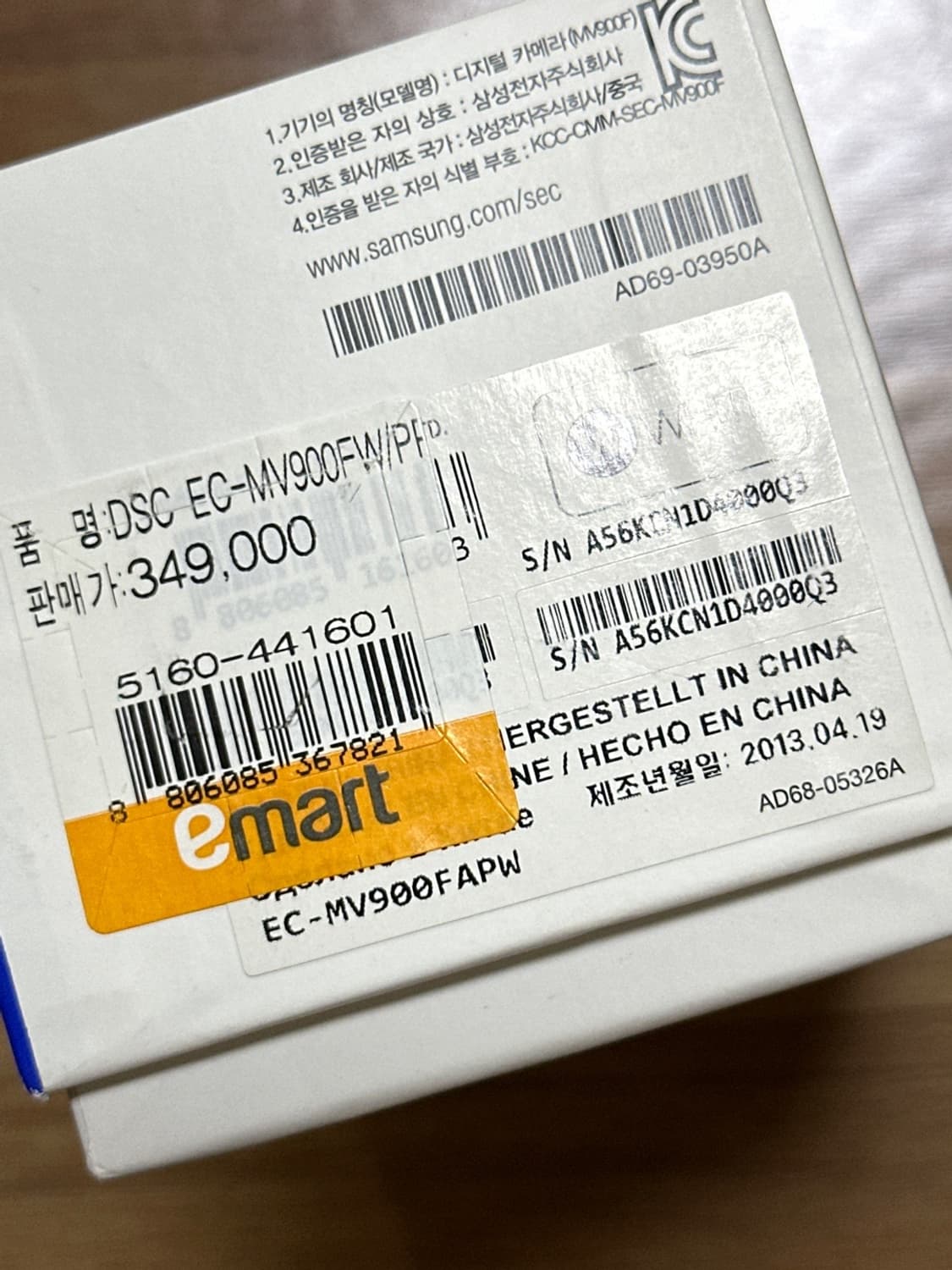 삼성 한효주디카(EC-MV900F) 뉴미러팝 상품이미지6