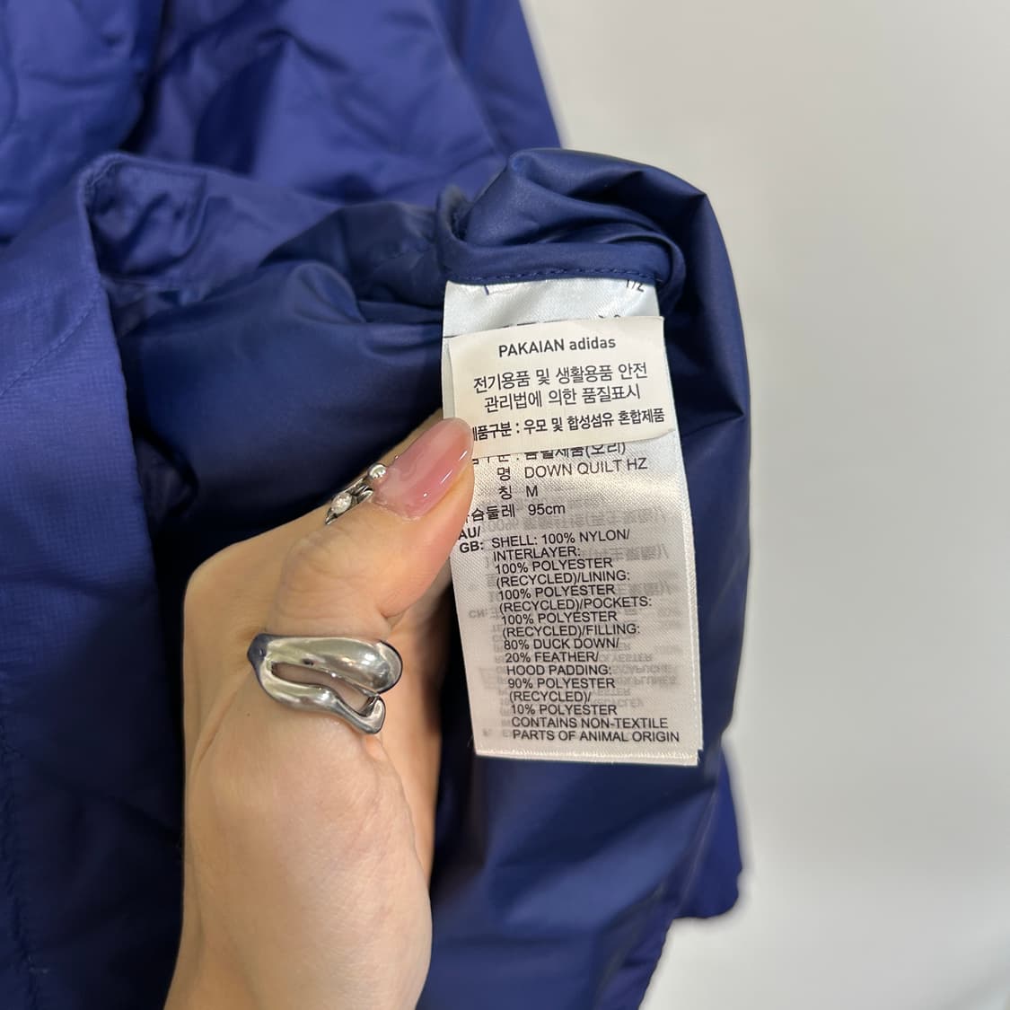 아디다스 남성 오리털 패딩 아노락 m 상품이미지3