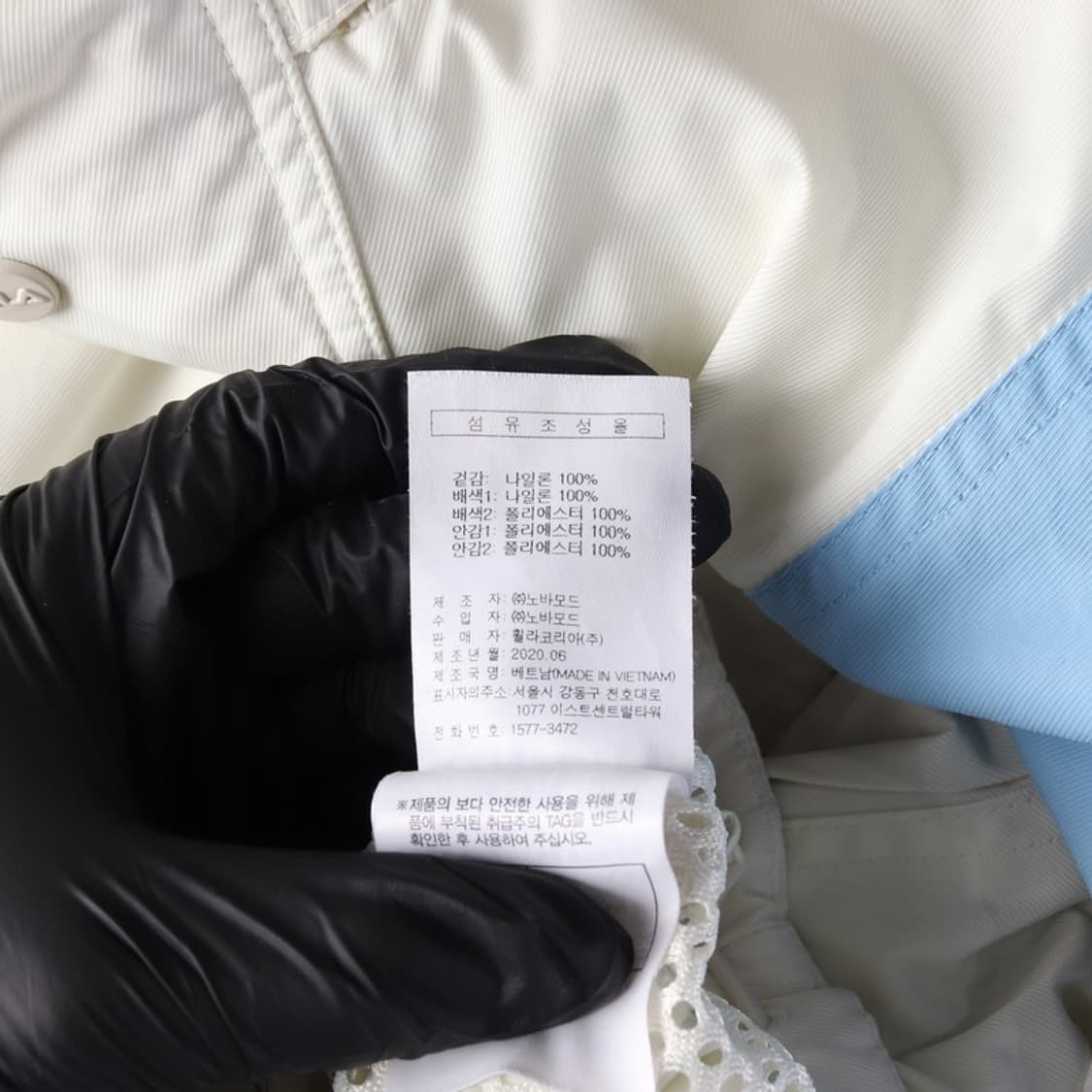 빈티지 스카이블루 바람막이 상품이미지3