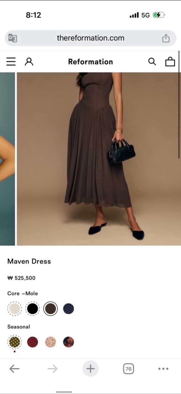 S사이즈) 리포메이션 maven 드레스 브라운 캡소매 플레어 롱 원피스 상품이미지4