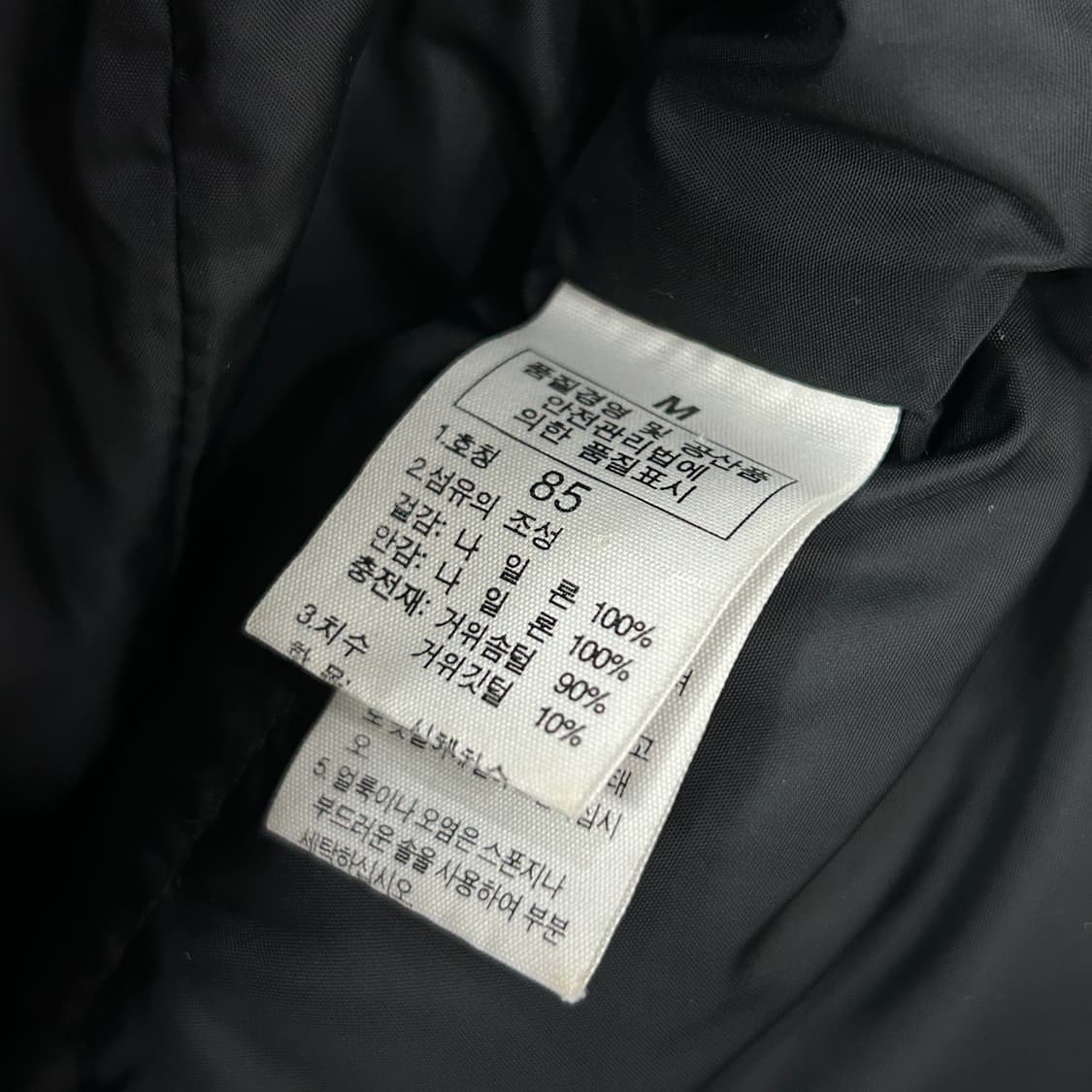 노스페이스 우먼스 눕시700 조끼패딩(M) 상품이미지3