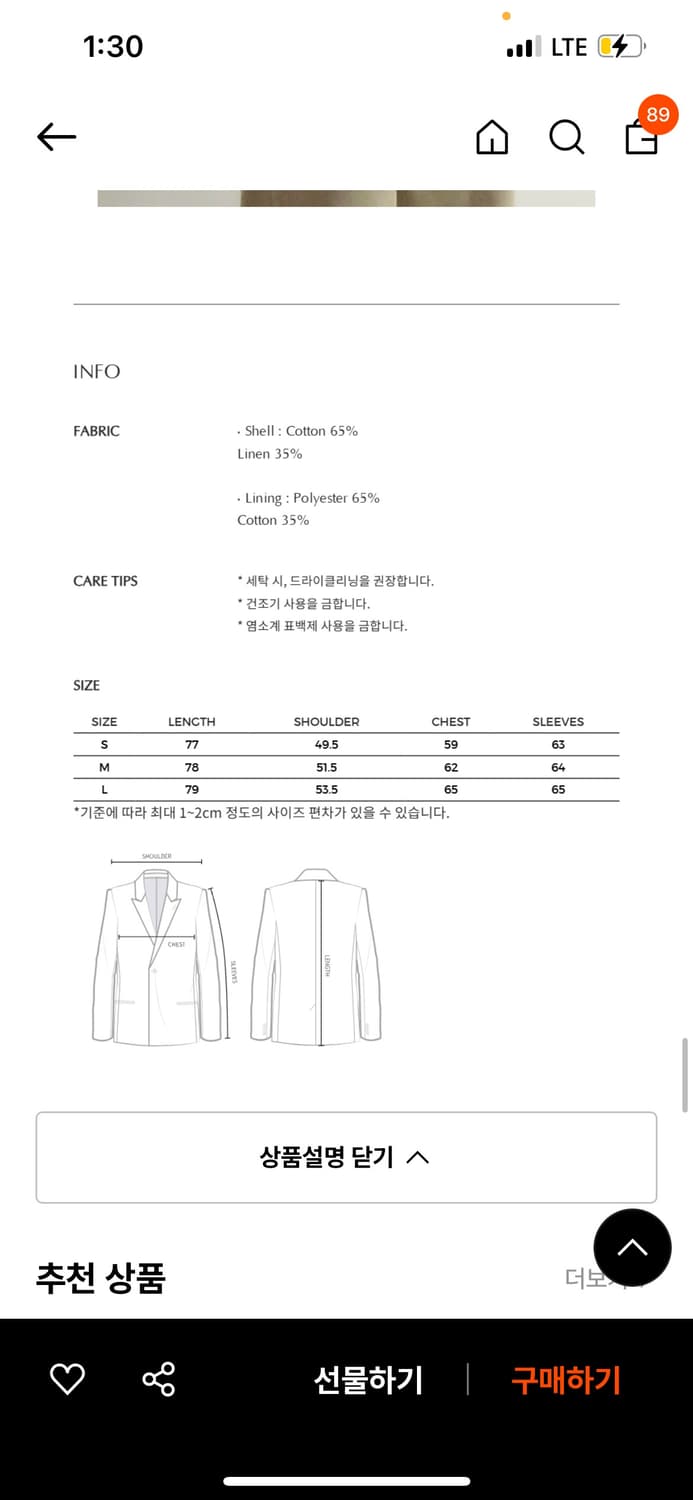 Youth work jacket beige 유스 워크 자켓 상품이미지3