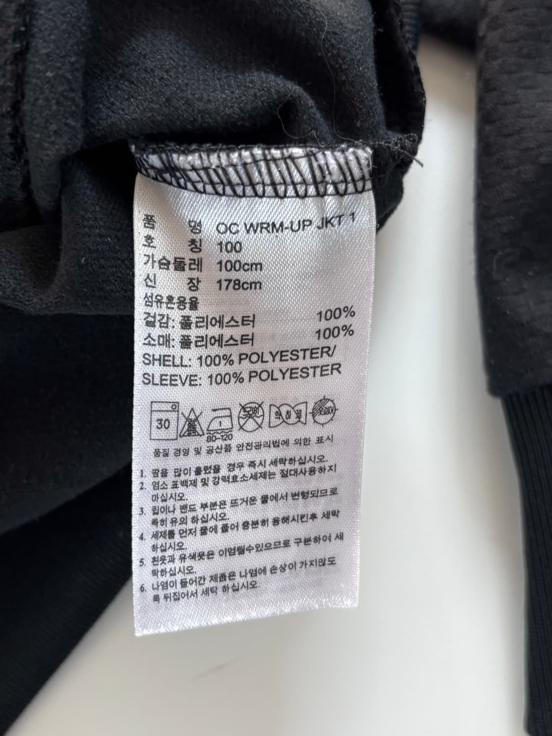 Adidas 아디다스 블랙 컬러 블루클린 트랙탑 져지 상품이미지8