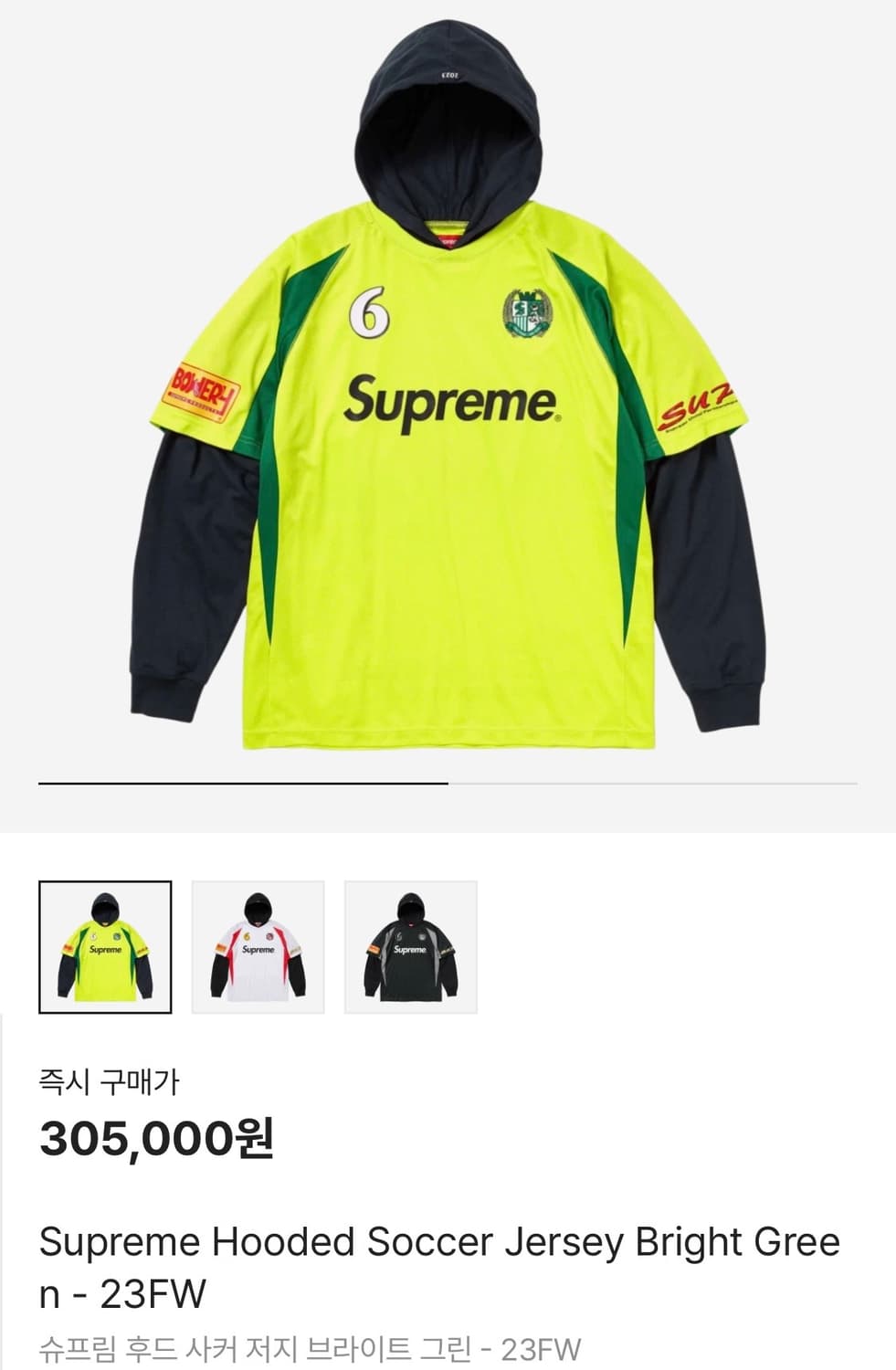 (L)슈프림 후드 사커 저지 브라이트 그린 - 23FW  상품이미지1