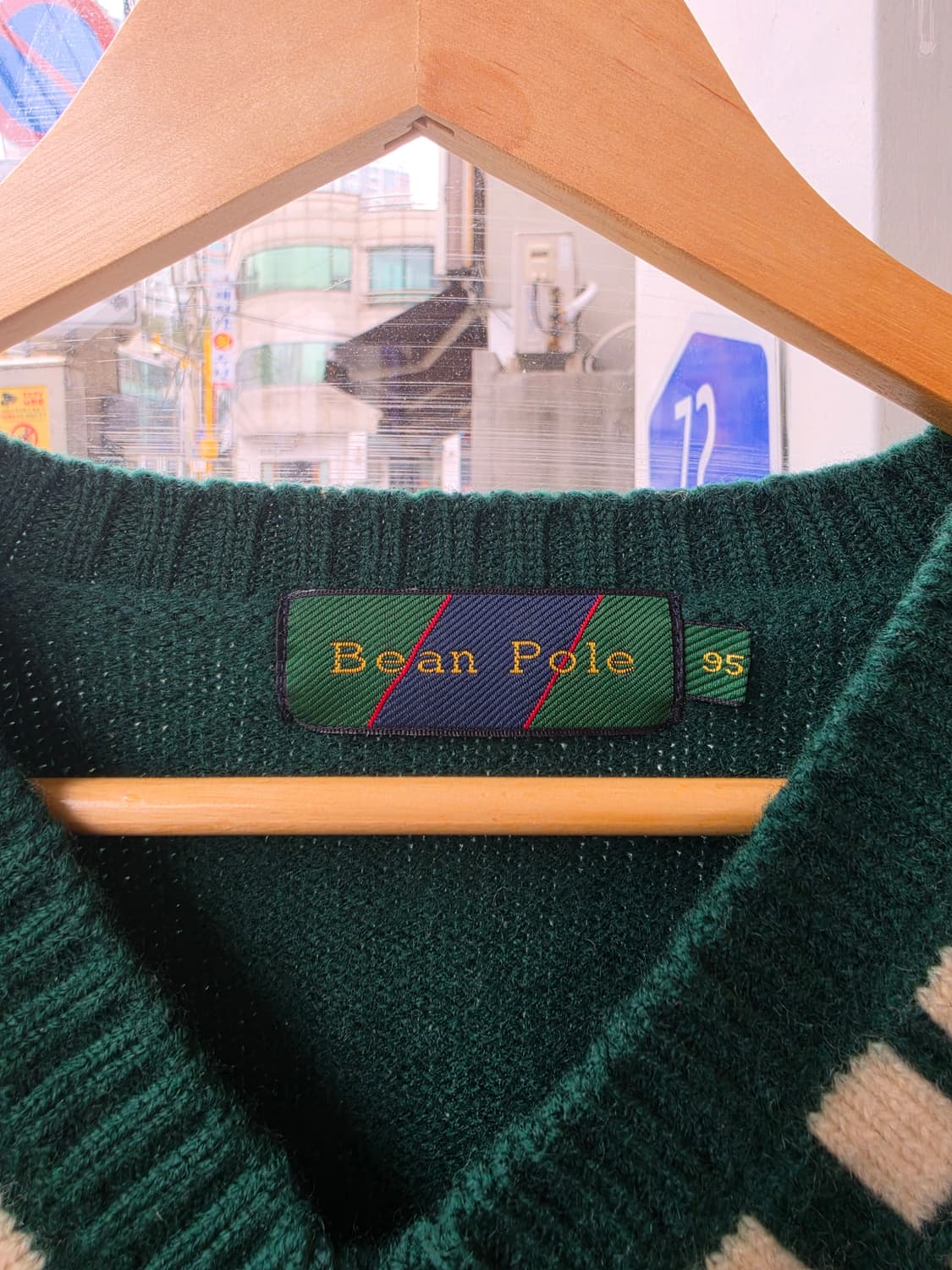 빈폴 90s 딥그린 브이넥니트 [95] 상품이미지3