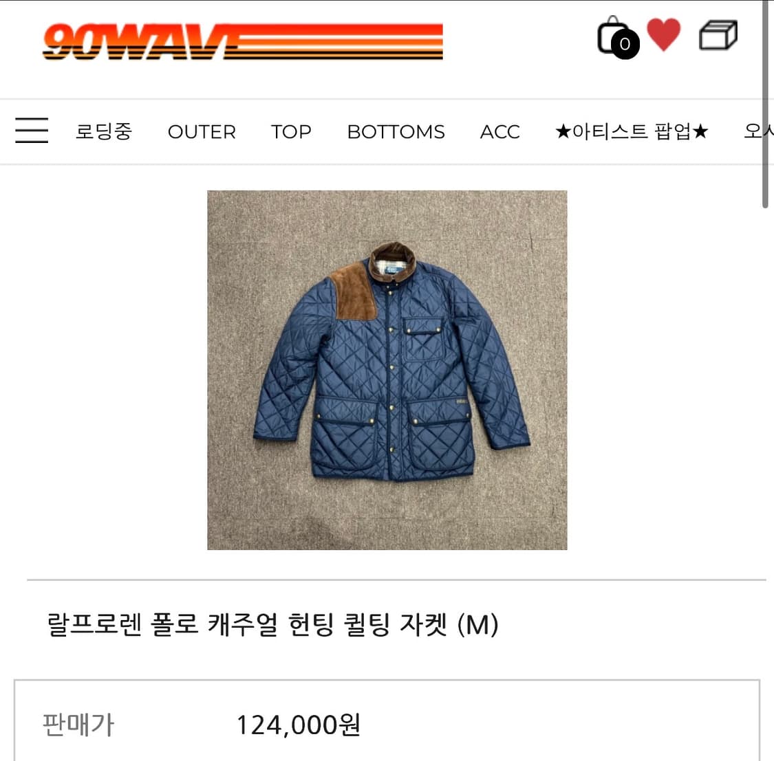 폴로 헌팅 퀼팅 자켓 상품이미지5